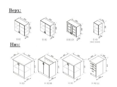 Bucătarie modulară Olea New (2.6 m)